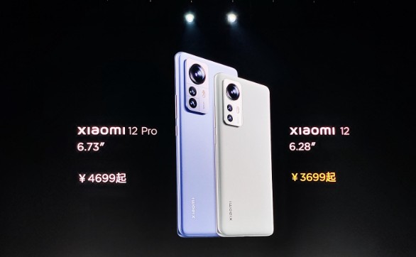小米12Pro是索尼哪款cmos传感器？